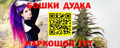 таблы Славянск-на-Кубани
