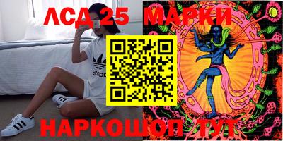 первитин Севастополь