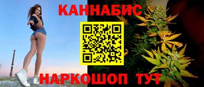 первитин Севастополь