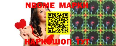 кристаллы Славгород