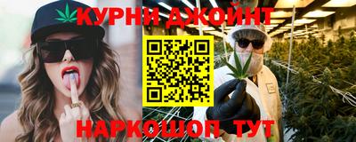 первитин Севастополь