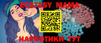 соль курить ск Северобайкальск