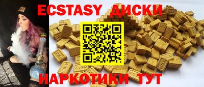 apvp Сланцы