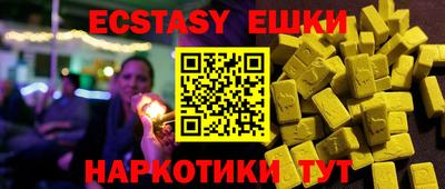 соль курить ск Северобайкальск