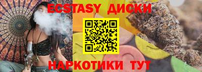 apvp Сланцы