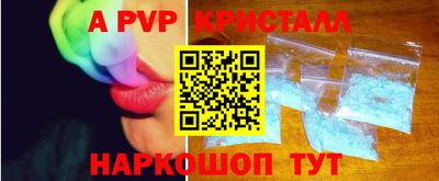 соль курить ск Северобайкальск