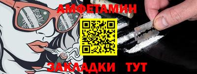 кристаллы Славгород