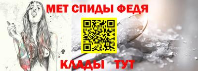 первитин Севастополь