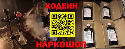 соль курить ск Северобайкальск