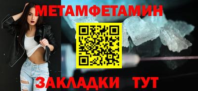 таблы Славянск-на-Кубани