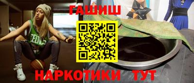 кристаллы Славгород