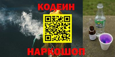 таблы Славянск-на-Кубани