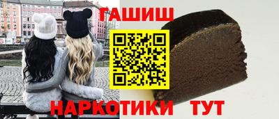 apvp Сланцы