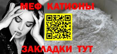 первитин Севастополь
