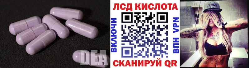 мега зеркало  Саяногорск  LSD-25 экстази ecstasy 