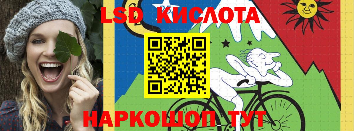 ЛСД экстази ecstasy  Вход с VPN  Саяногорск 