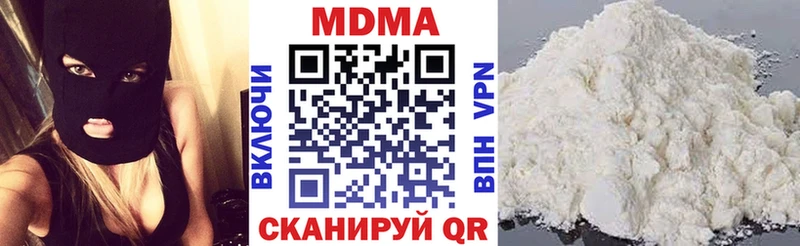 MDMA молли  Саяногорск 