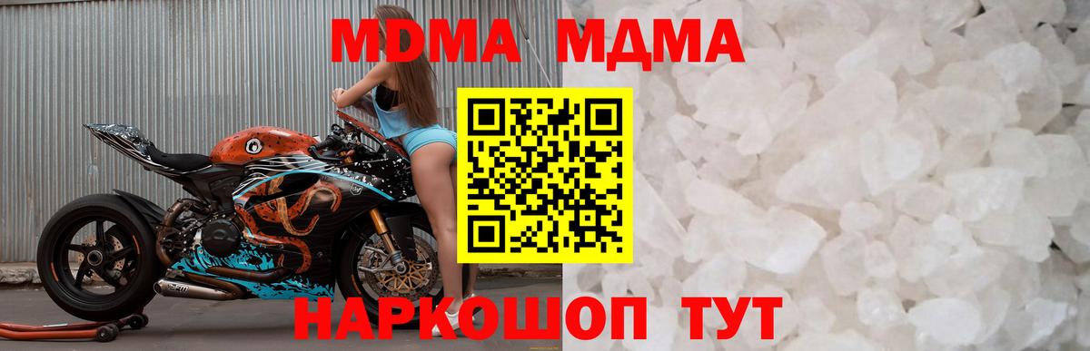 ГАШ Саяногорск
