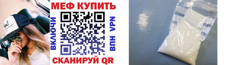 Мефедрон мука  Саяногорск 