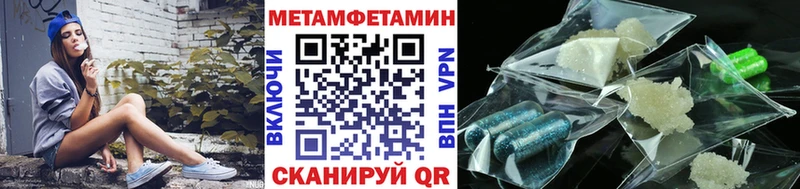 МЕТАМФЕТАМИН мет  купить наркотики сайты  Саяногорск 