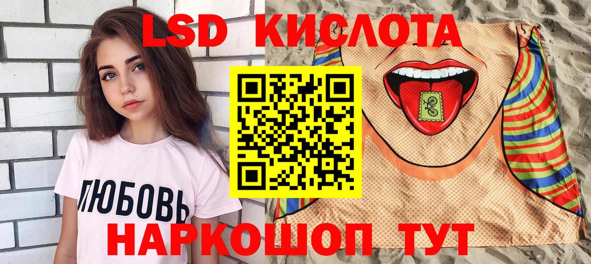 Саяногорск  Марки 25I-NBOMe  Вход с VPN  Марки 25I-NBOMe 1500мкг  Марки 25I-NBOMe 1500мкг 