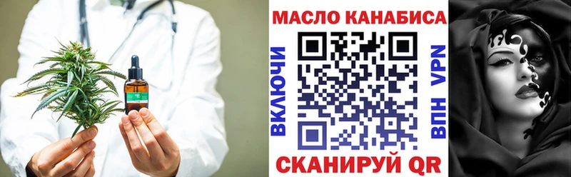 цена Саяногорск Дистиллят ТГК вейп с тгк
