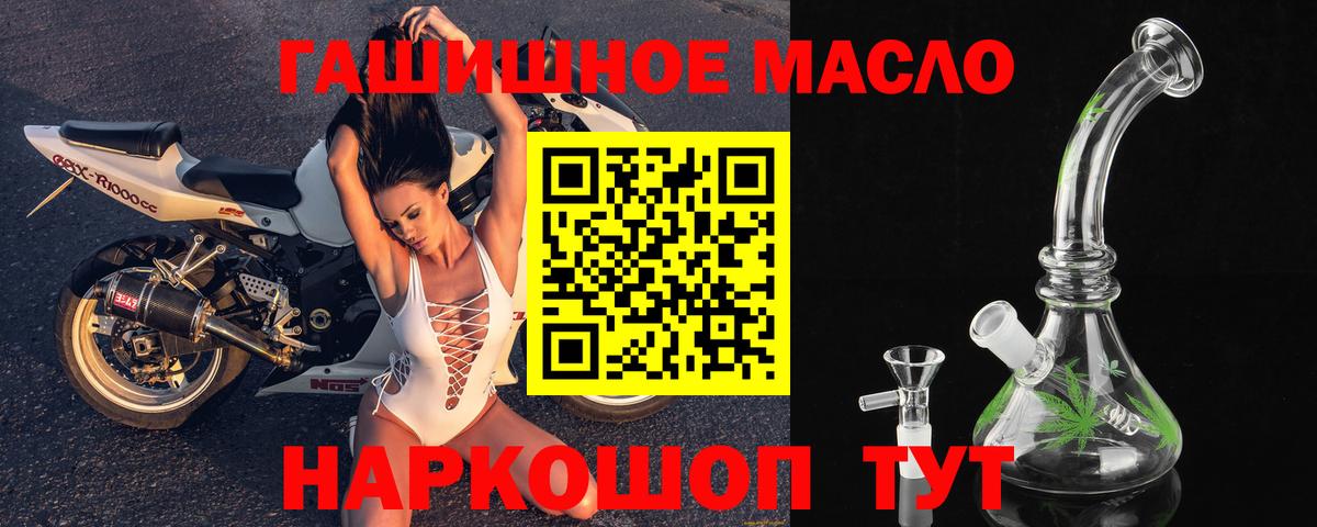 Дистиллят ТГК концентрат Саяногорск