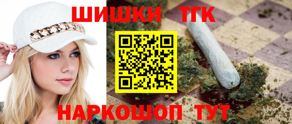 Конопля SATIVA & INDICA Саяногорск