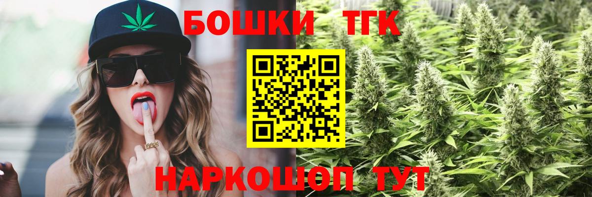 Бошки Шишки гибрид  МАРИХУАНА OG Kush  Бошки марихуана Ganja  Саяногорск  Вход с VPN 