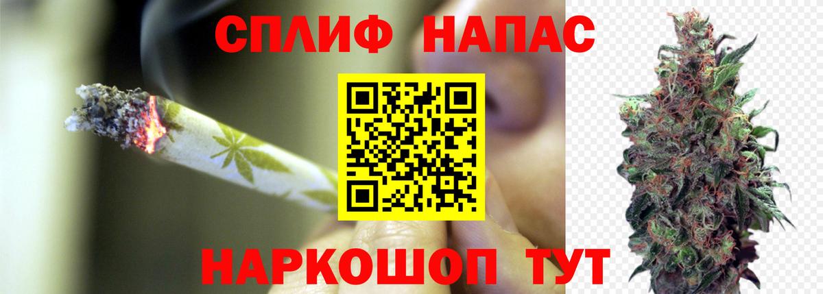 Меф МЯУ МЯУ  А ПВП СК кристаллы  Меф МЯУ МЯУ кристаллы  Саяногорск  МЕТ  ГАШИШ  Вход с VPN 